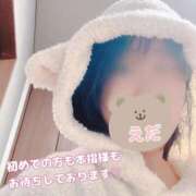 ヒメ日記 2024/12/14 14:19 投稿 江田 鶯谷デッドボール