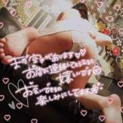 ヒメ日記 2025/01/09 15:42 投稿 江田 鶯谷デッドボール