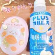 ヒメ日記 2025/01/29 15:09 投稿 江田 鶯谷デッドボール