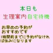 ヒメ日記 2025/07/22 10:09 投稿 江田 鶯谷デッドボール
