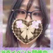 ヒメ日記 2025/08/29 14:29 投稿 江田 鶯谷デッドボール