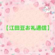 ヒメ日記 2025/09/03 22:49 投稿 江田 鶯谷デッドボール