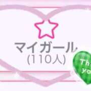 ヒメ日記 2025/09/07 13:21 投稿 江田 鶯谷デッドボール