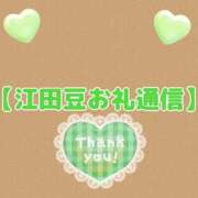 ヒメ日記 2025/09/07 23:09 投稿 江田 鶯谷デッドボール