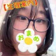 ヒメ日記 2025/09/14 13:39 投稿 江田 鶯谷デッドボール