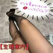 ヒメ日記 2025/09/15 11:55 投稿 江田 鶯谷デッドボール