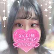 ヒメ日記 2025/10/15 14:16 投稿 江田 鶯谷デッドボール