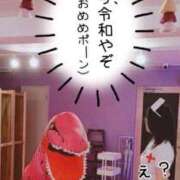 ヒメ日記 2025/10/16 22:39 投稿 江田 鶯谷デッドボール