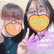 ヒメ日記 2025/10/19 16:59 投稿 江田 鶯谷デッドボール