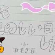 ヒメ日記 2025/10/29 15:04 投稿 江田 鶯谷デッドボール