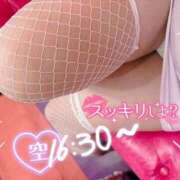 ヒメ日記 2025/11/02 09:09 投稿 江田 鶯谷デッドボール