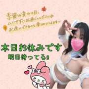 ヒメ日記 2025/11/03 16:24 投稿 江田 鶯谷デッドボール