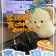 ヒメ日記 2025/11/03 21:39 投稿 江田 鶯谷デッドボール