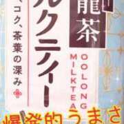 ヒメ日記 2025/11/04 14:52 投稿 江田 鶯谷デッドボール