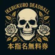 ヒメ日記 2025/11/06 14:19 投稿 江田 鶯谷デッドボール