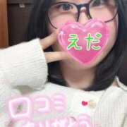 ヒメ日記 2025/11/06 20:43 投稿 江田 鶯谷デッドボール