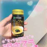 ヒメ日記 2025/11/13 21:17 投稿 江田 鶯谷デッドボール