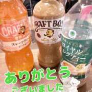 ヒメ日記 2025/11/27 16:29 投稿 江田 鶯谷デッドボール