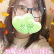 ヒメ日記 2025/12/07 12:49 投稿 江田 鶯谷デッドボール