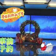 ヒメ日記 2025/12/22 12:09 投稿 江田 鶯谷デッドボール