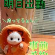 ヒメ日記 2026/01/14 22:34 投稿 江田 鶯谷デッドボール