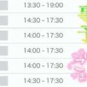 ヒメ日記 2026/01/17 23:39 投稿 江田 鶯谷デッドボール