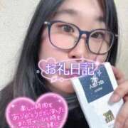 ヒメ日記 2026/02/11 15:59 投稿 江田 鶯谷デッドボール