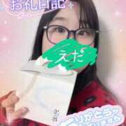 江田 【江田豆お礼通信】昨日でした〜！ 鶯谷デッドボール