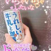 江田 【江田豆通信】うれしい私とあなた 鶯谷デッドボール