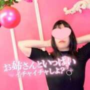 江田 【江田豆通信】ごきげんよう🫛 鶯谷デッドボール