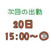 ヒメ日記 2026/04/18 06:19 投稿 江田 鶯谷デッドボール