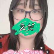 江田 【江田豆通信】一緒にスッキリさっぱりしましょ✨ 鶯谷デッドボール