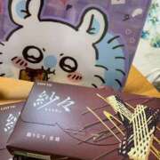 ヒメ日記 2025/02/06 00:32 投稿 ここな 横浜・関内サンキュー