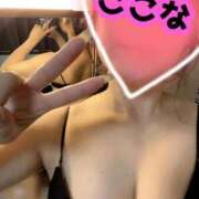 ヒメ日記 2026/04/17 04:22 投稿 ここな 横浜・関内サンキュー