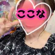 ここな 限定しゅっ❣️ 横浜・関内サンキュー