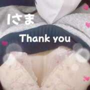 ヒメ日記 2025/02/23 11:55 投稿 るな 横浜人妻ヒットパレード（シンデレラグループ）