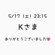 ヒメ日記 2025/05/24 22:57 投稿 るな 横浜人妻ヒットパレード（シンデレラグループ）