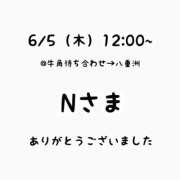 ヒメ日記 2025/06/05 17:29 投稿 るな 横浜人妻ヒットパレード（シンデレラグループ）
