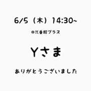 ヒメ日記 2025/06/05 17:34 投稿 るな 横浜人妻ヒットパレード（シンデレラグループ）