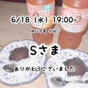 ヒメ日記 2025/06/20 13:42 投稿 るな 横浜人妻ヒットパレード（シンデレラグループ）