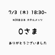 ヒメ日記 2025/07/04 15:17 投稿 るな 横浜人妻ヒットパレード（シンデレラグループ）