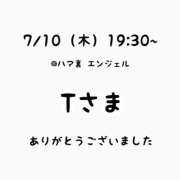 ヒメ日記 2025/07/11 21:40 投稿 るな 横浜人妻ヒットパレード（シンデレラグループ）