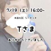 ヒメ日記 2025/07/19 18:58 投稿 るな 横浜人妻ヒットパレード（シンデレラグループ）