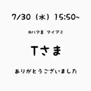 ヒメ日記 2025/07/30 18:14 投稿 るな 横浜人妻ヒットパレード（シンデレラグループ）
