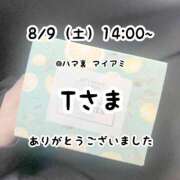 ヒメ日記 2025/08/09 16:30 投稿 るな 横浜人妻ヒットパレード（シンデレラグループ）
