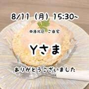 ヒメ日記 2025/08/11 17:30 投稿 るな 横浜人妻ヒットパレード（シンデレラグループ）