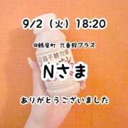 ヒメ日記 2025/09/02 19:51 投稿 るな 横浜人妻ヒットパレード（シンデレラグループ）