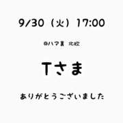 ヒメ日記 2025/10/03 18:27 投稿 るな 横浜人妻ヒットパレード（シンデレラグループ）