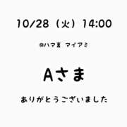 ヒメ日記 2025/10/28 16:11 投稿 るな 横浜人妻ヒットパレード（シンデレラグループ）