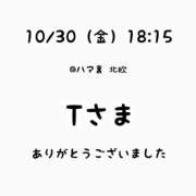 ヒメ日記 2025/10/30 23:40 投稿 るな 横浜人妻ヒットパレード（シンデレラグループ）